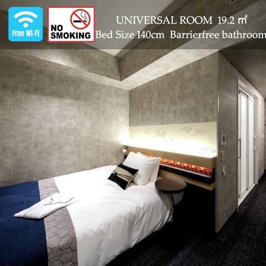 Hotel Shizutetsu Prezio Karasumaoike 3*