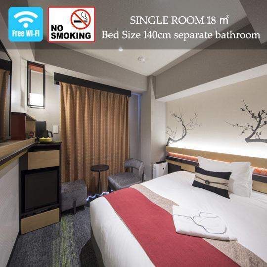 Hotel Shizutetsu Prezio Karasumaoike