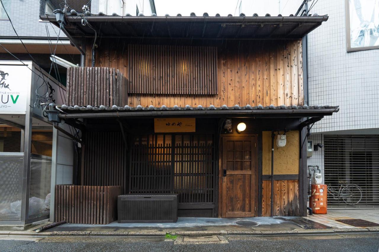 Kyonoyado Nijo Yumeya Kyoto