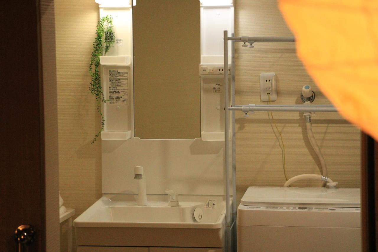 Kyonoyado Nijo Yumeya Holiday home *