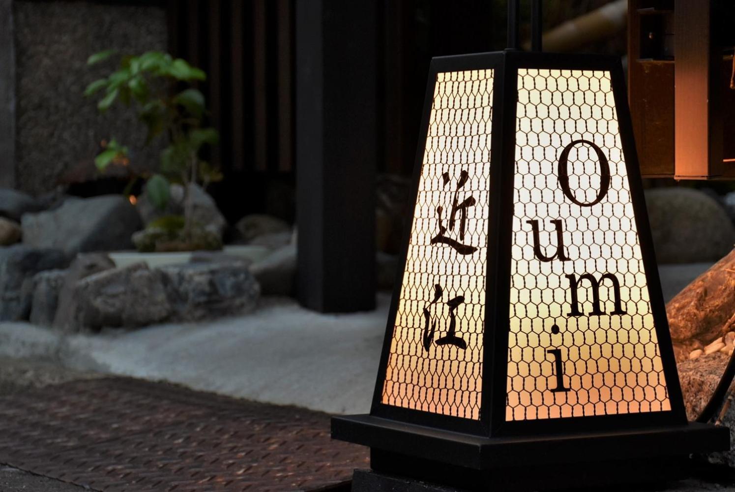Guest house Oumi Kyoto