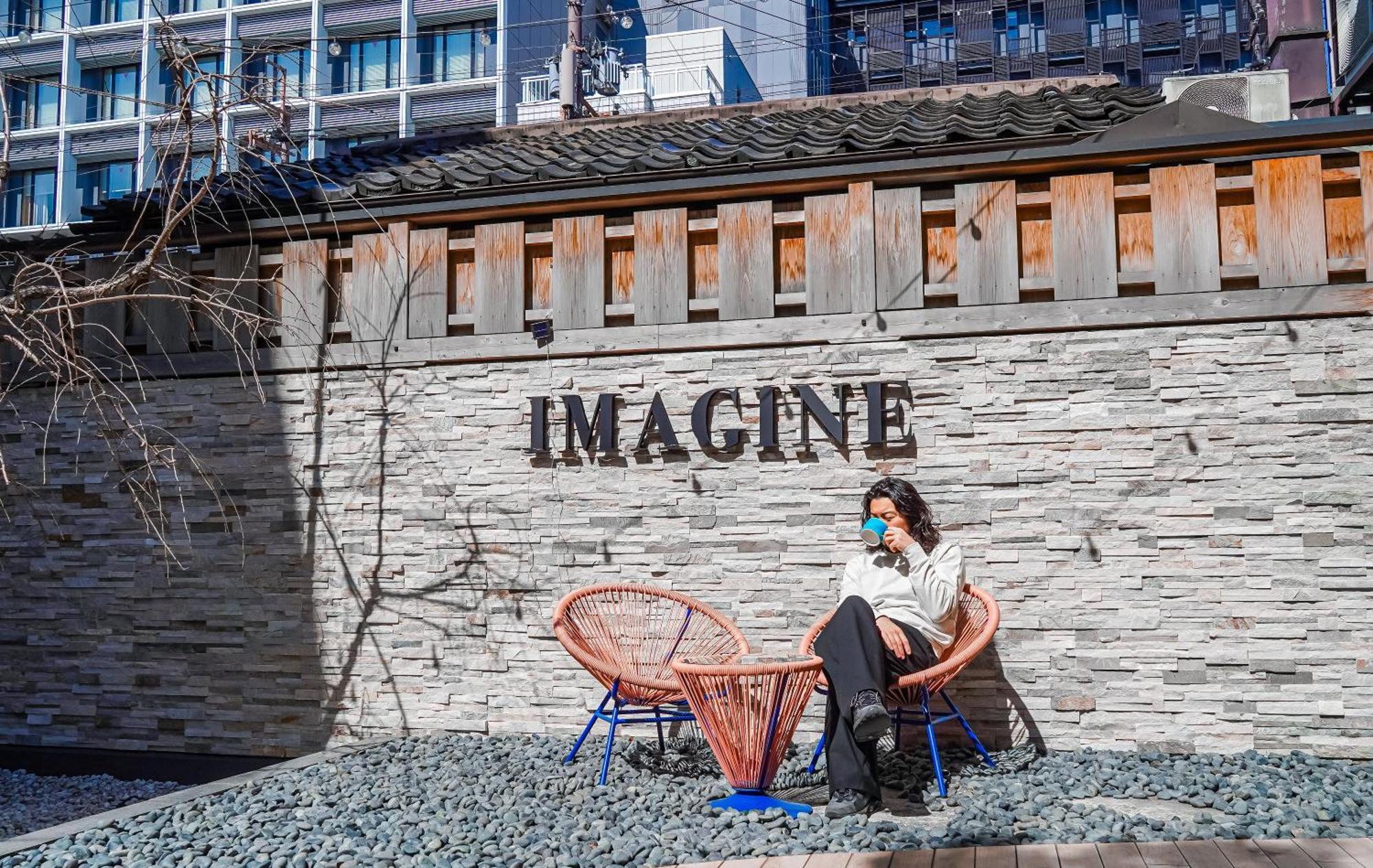 Imagine Hotel 4*