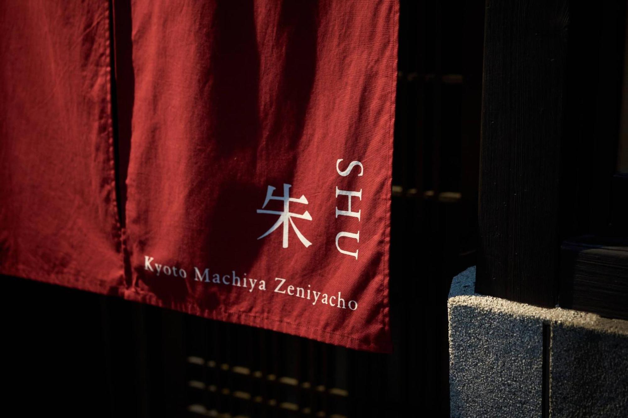 Machiya Zeniyacho *