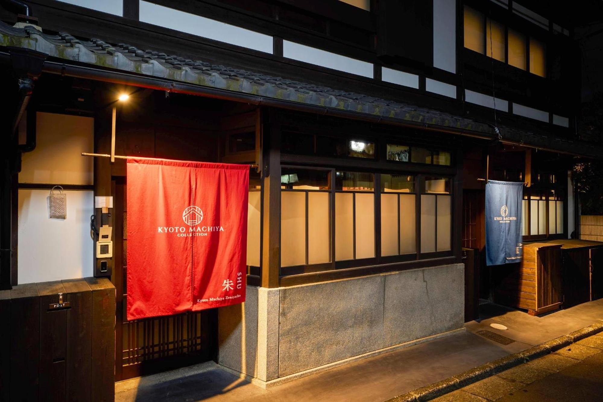 Machiya Zeniyacho Bahay bakasyunan Kyoto