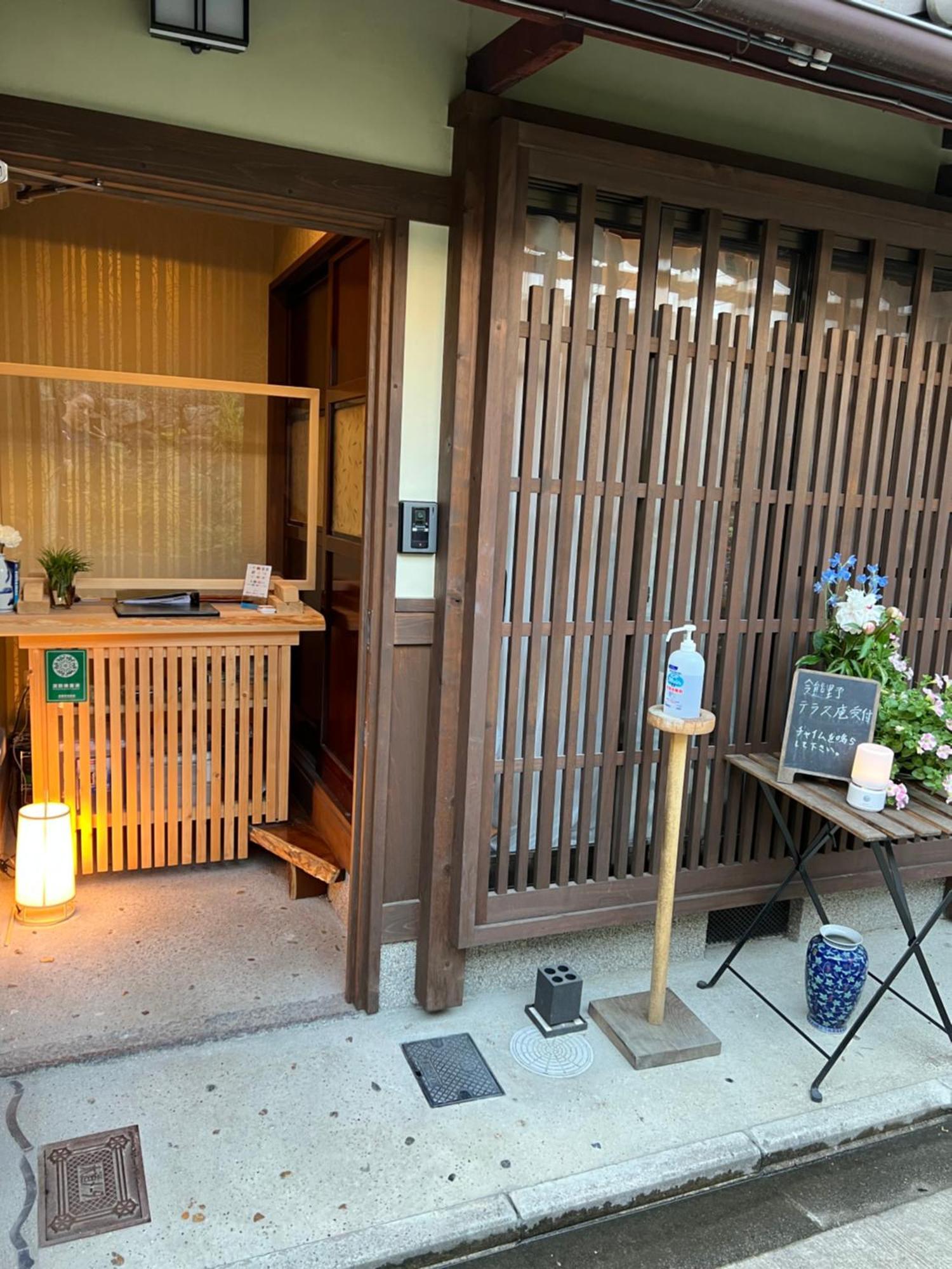 Imakumano Terrace - Eisen An 潁川庵 Holiday home Kyoto