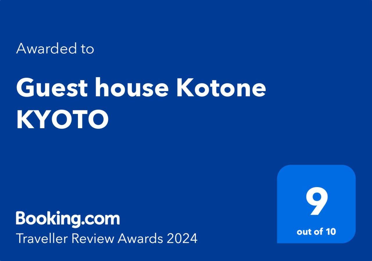 Kotone 2*