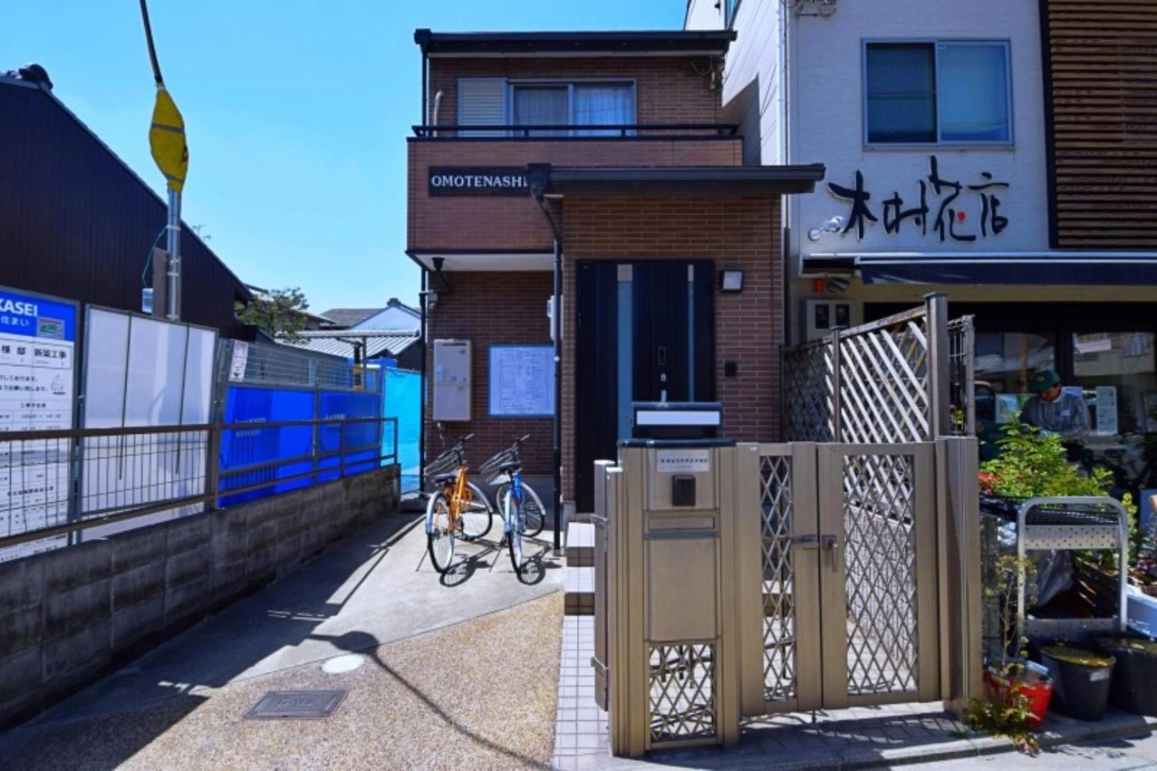 Apartment Omotenashi *