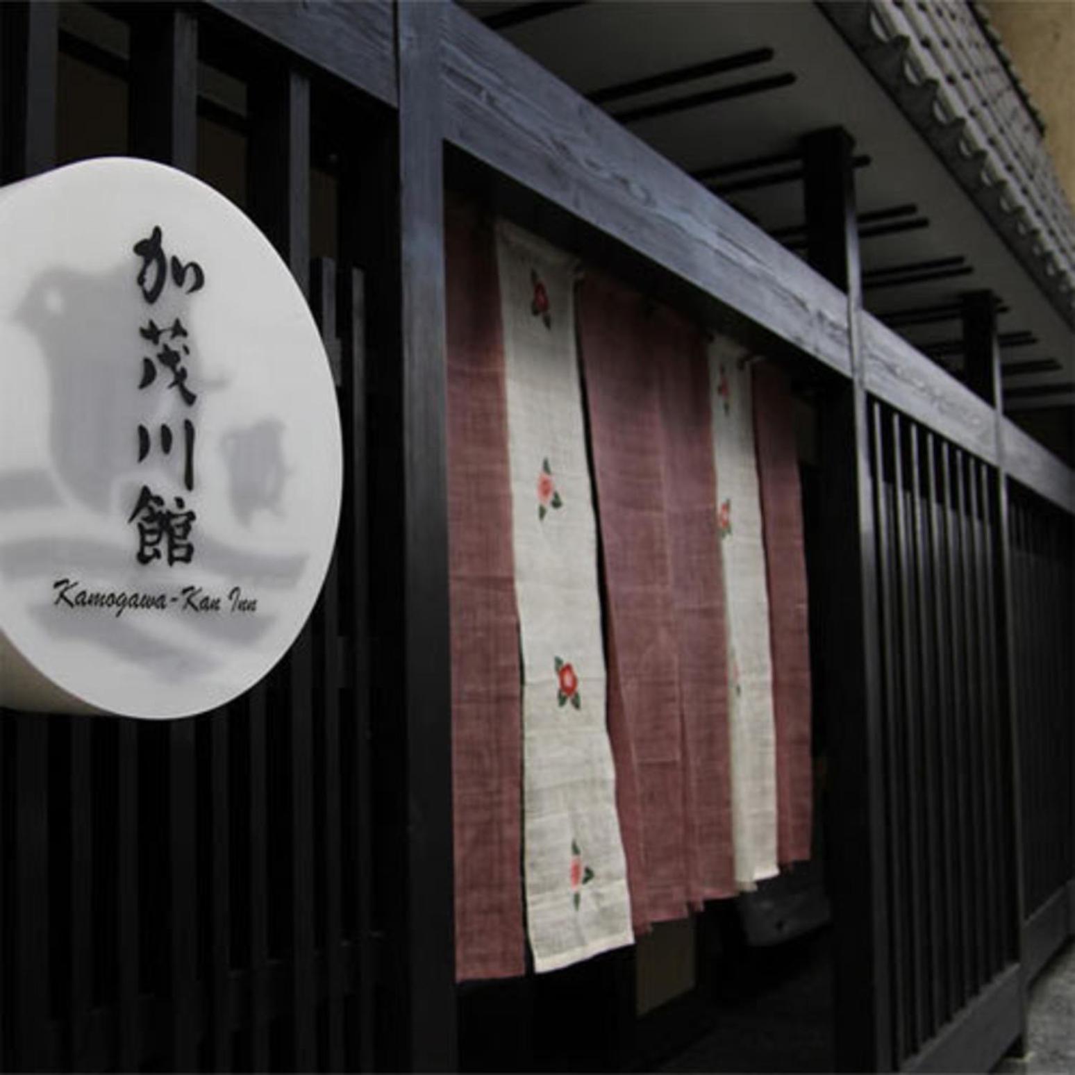 Kamogawakan 3* Kyoto