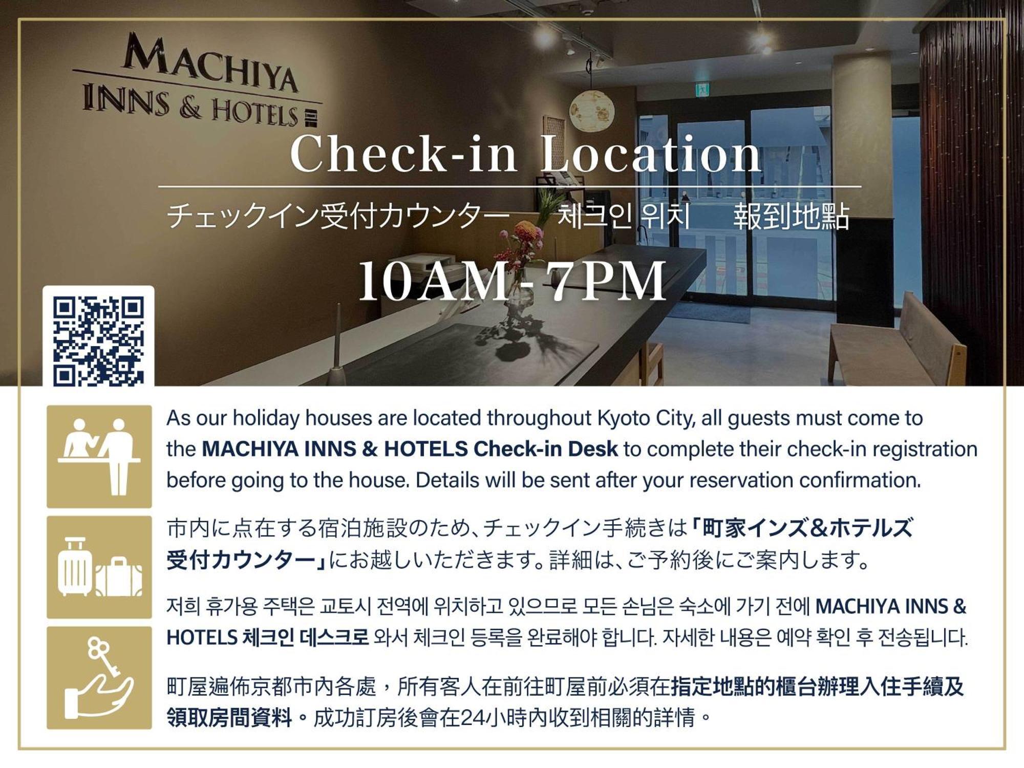 The Machiya Sanjo Shirakawa Koji Holiday home *