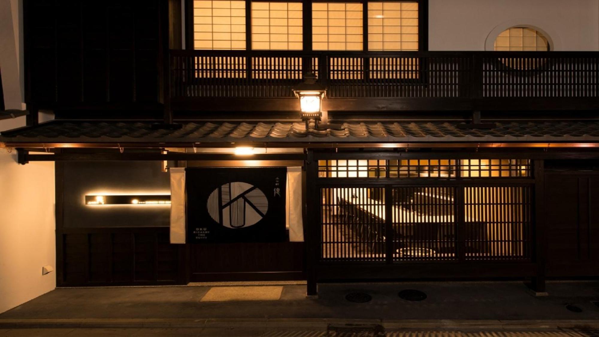 Ryokan Kamishichiken Oku Kyoto