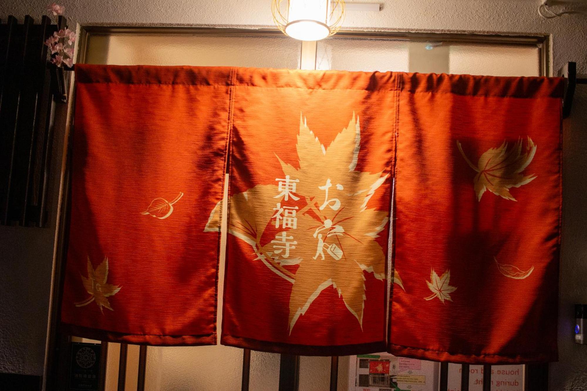Oyado Tofukuji