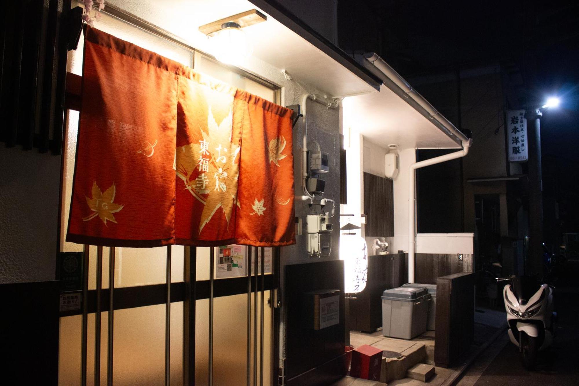 Holiday home Oyado Tofukuji