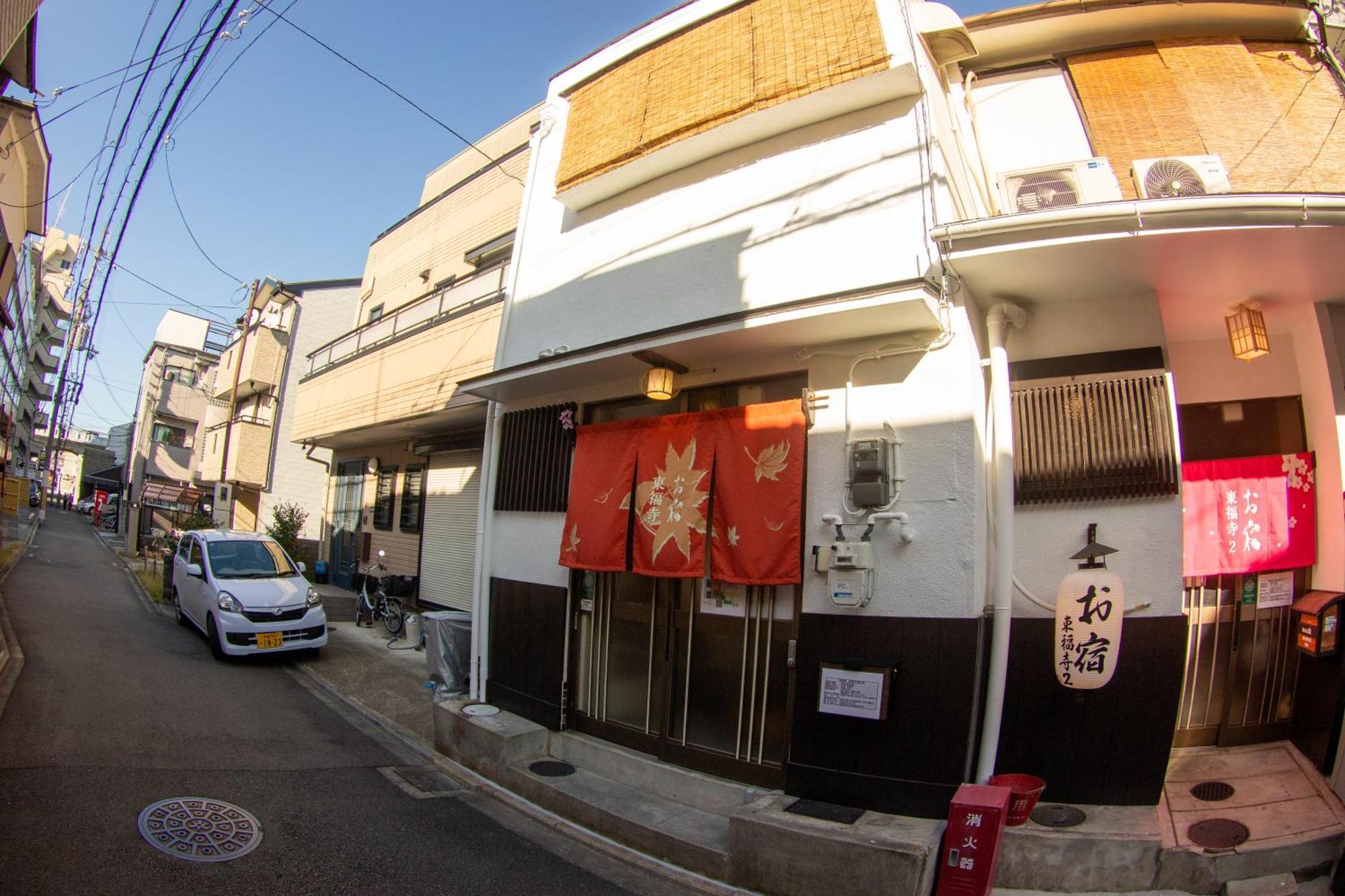 Oyado Tofukuji * Kyoto