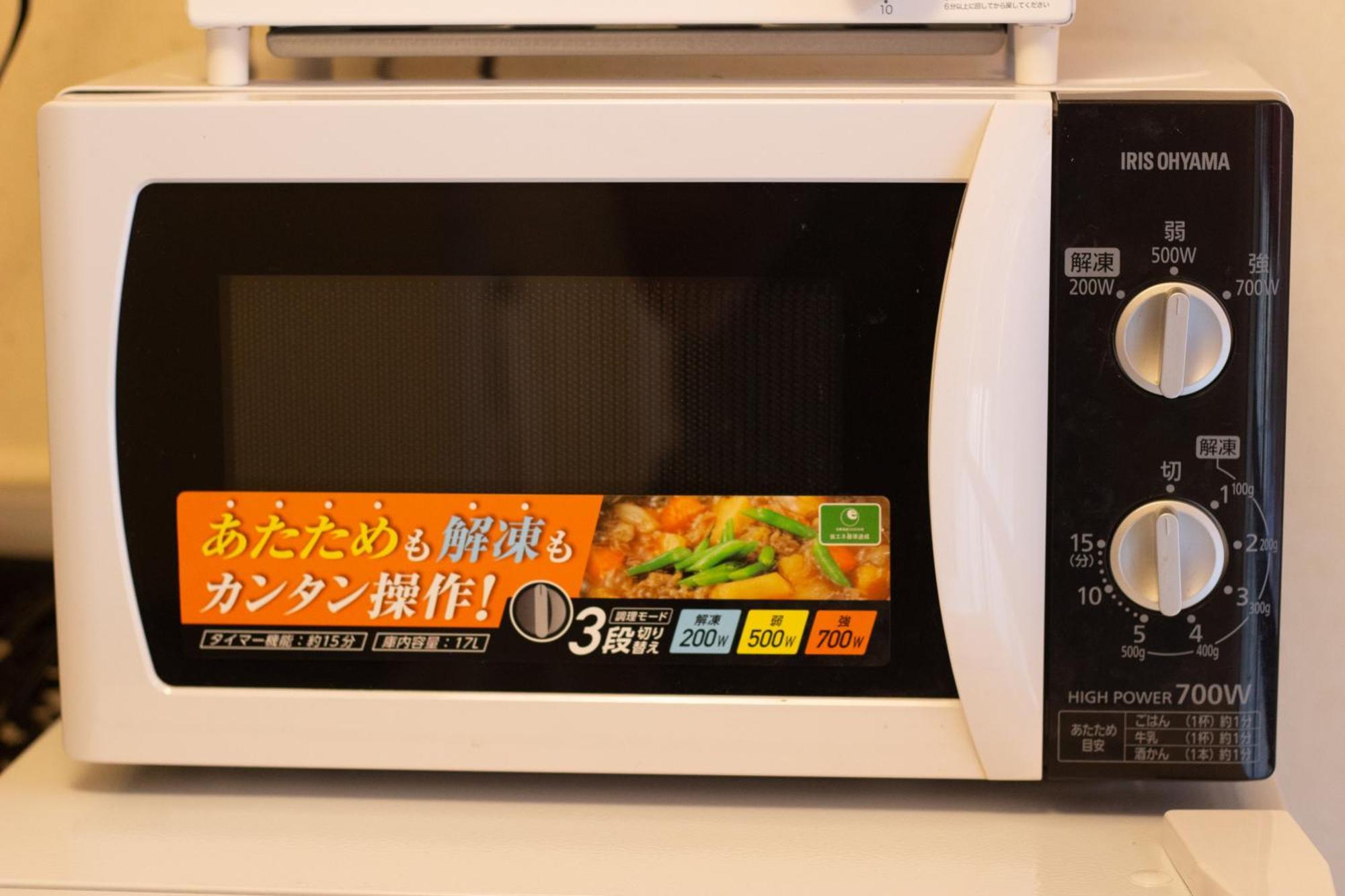 Oyado Tofukuji Holiday home *