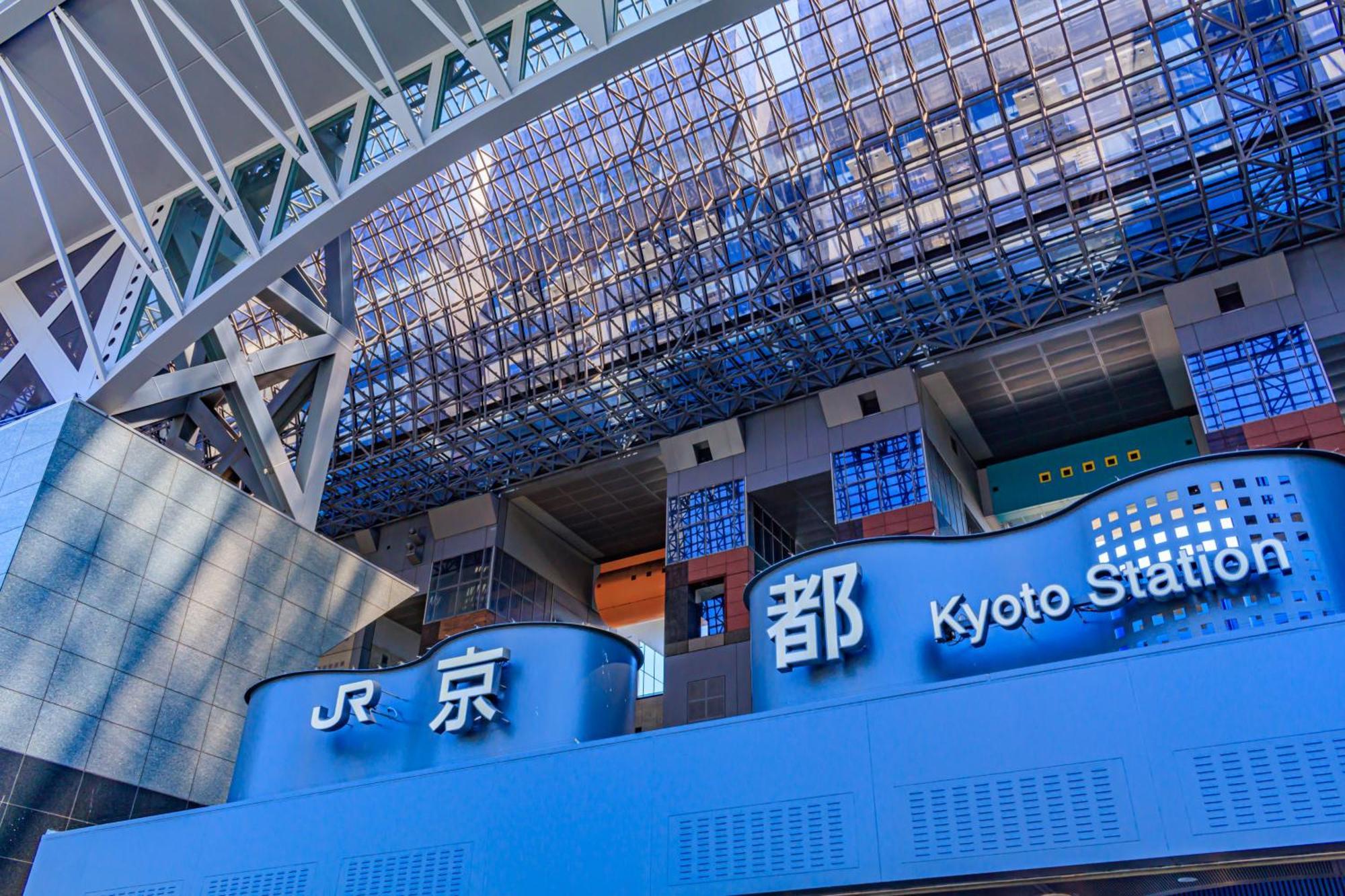 Tokyu Sakaiza Shijo Kawaramachi 4* Kyoto