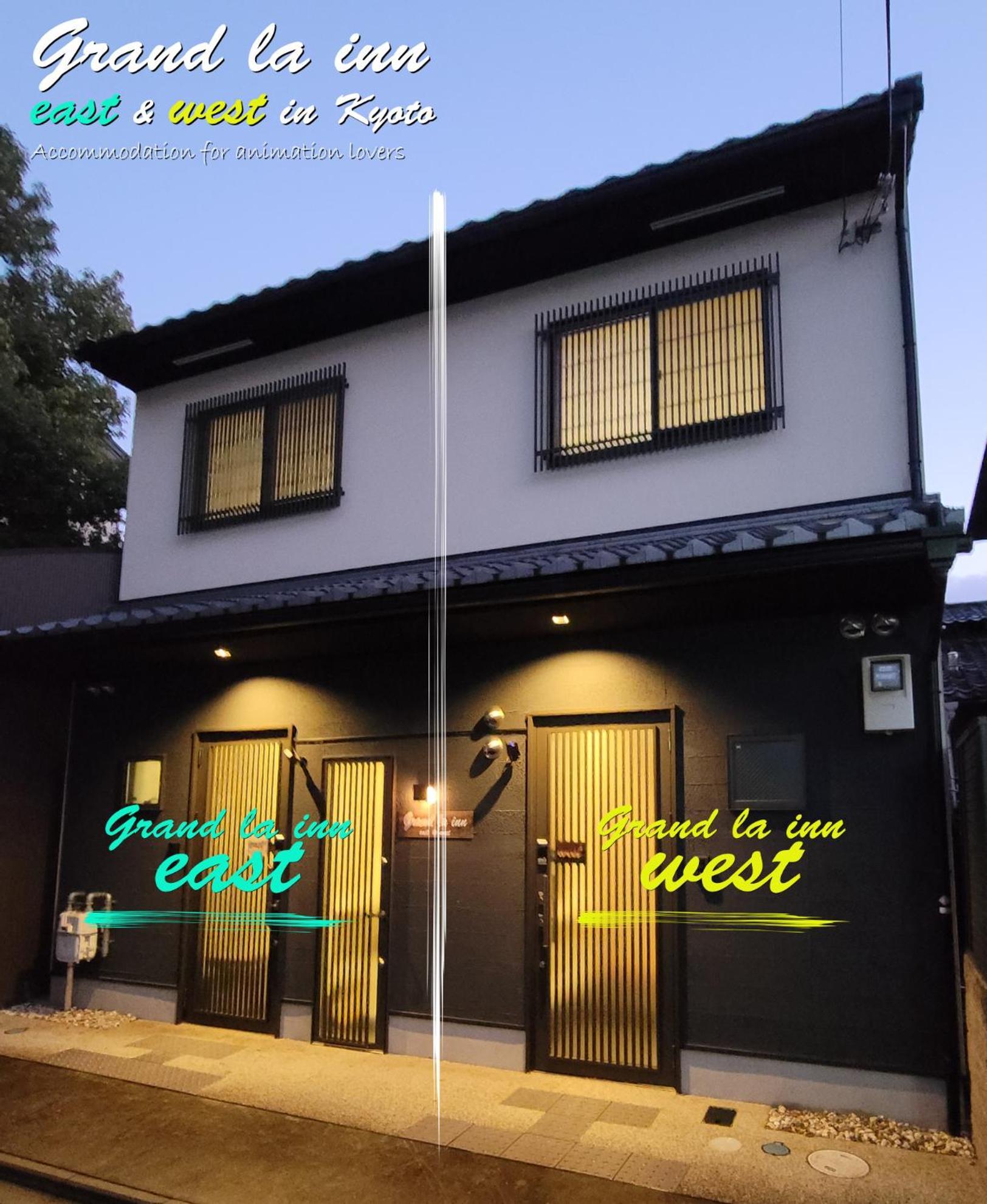 Grand La East Kyoto