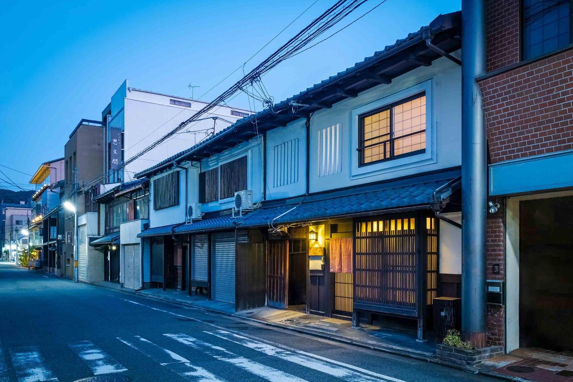 Hatoba An Machiya House Holiday home