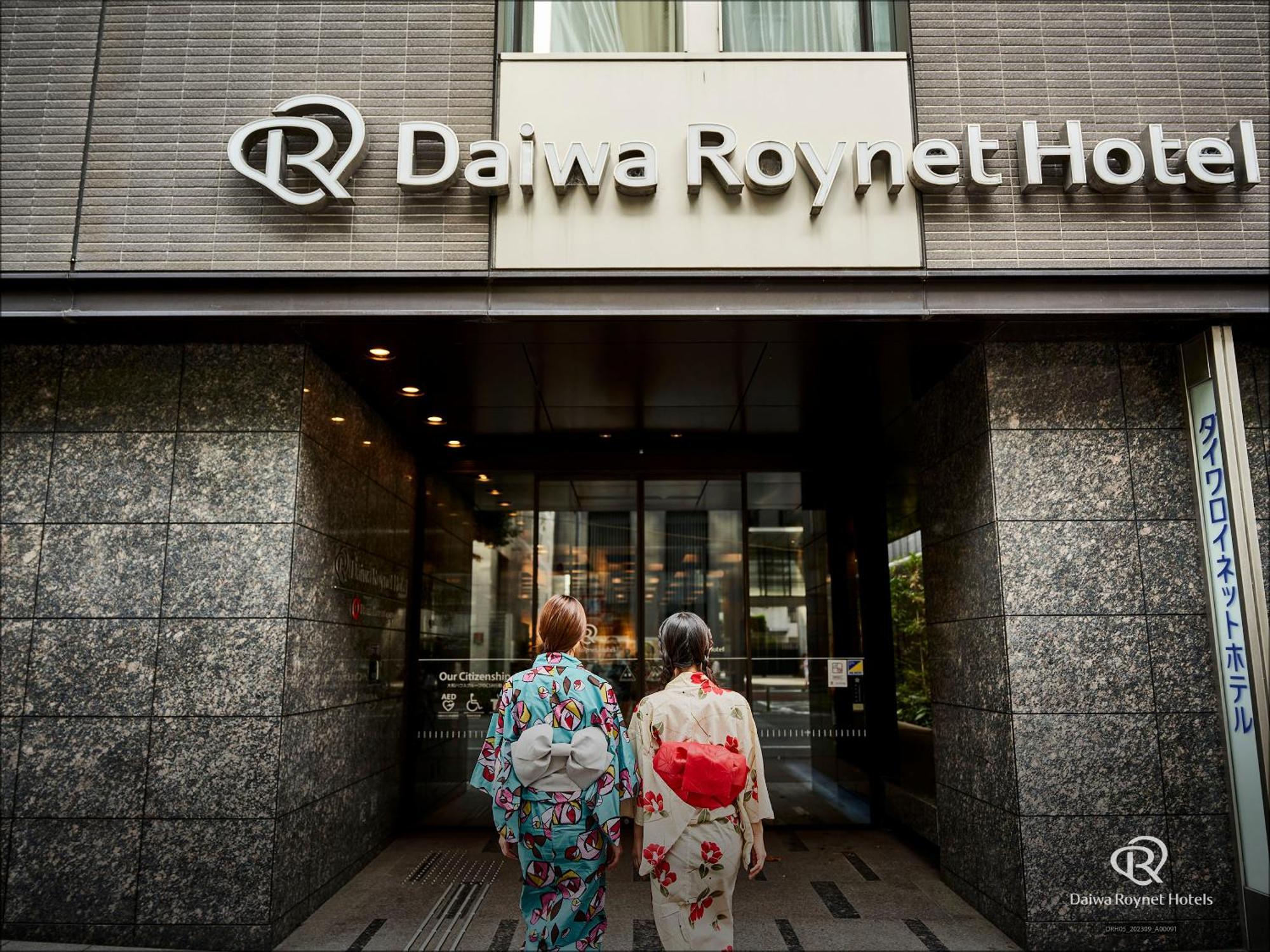 Daiwa Roynet Shijo Karasuma 4* Kyoto