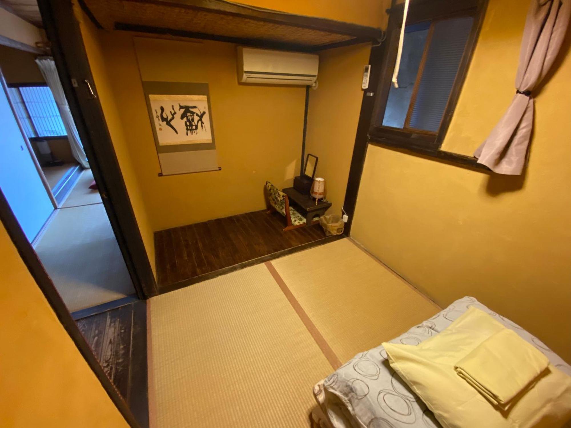 Hostel Mundo Kyoto