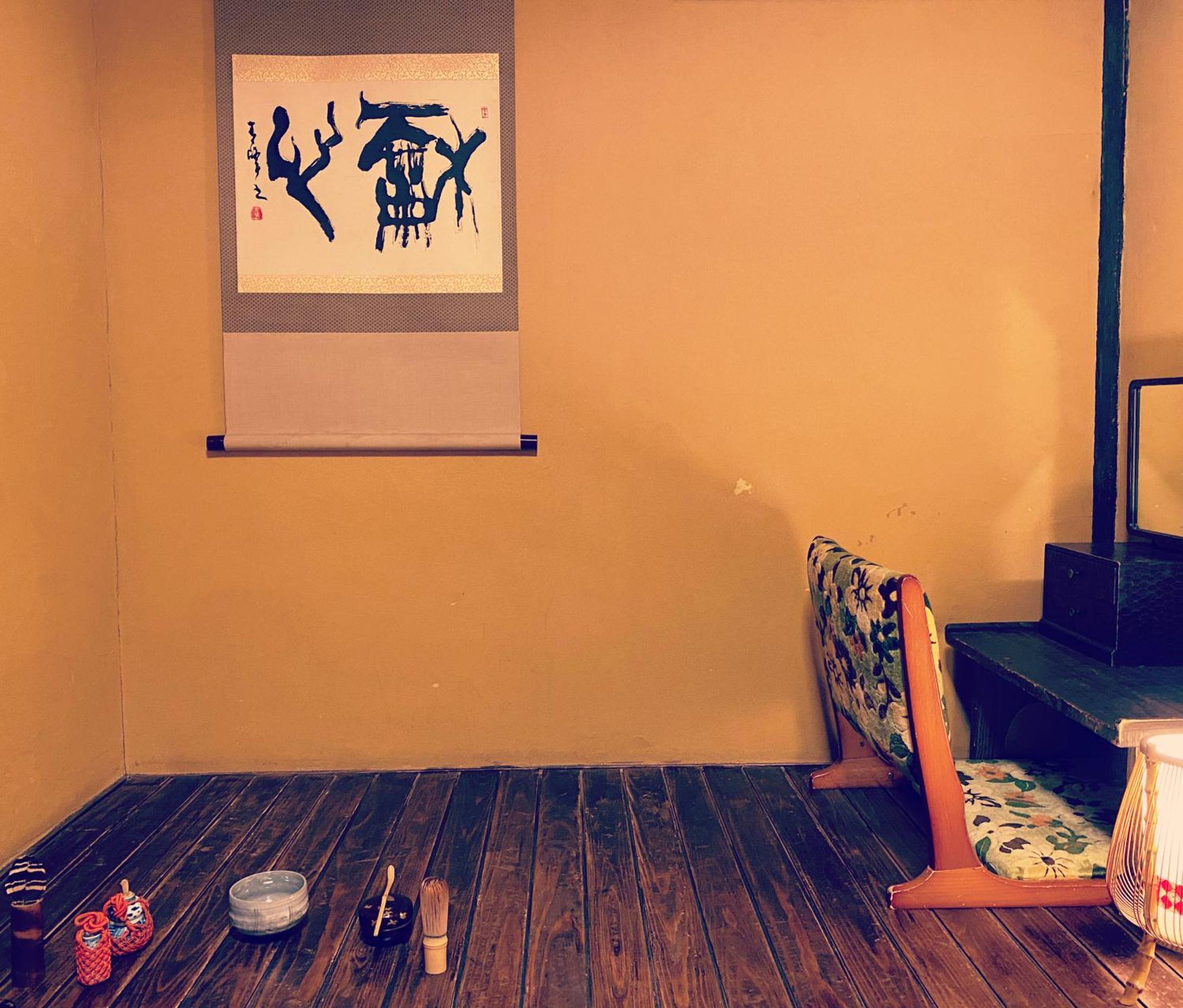 Mundo * Kyoto