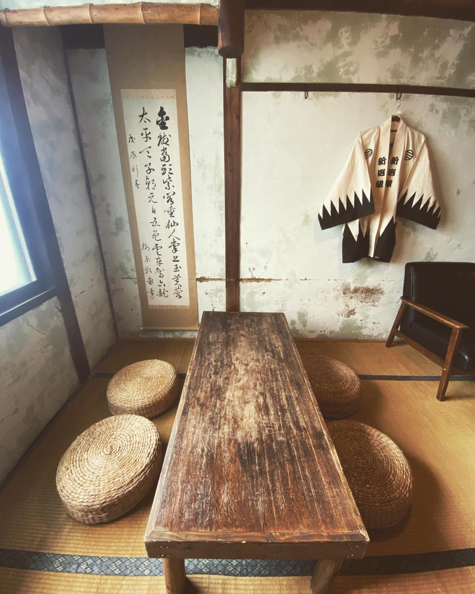 Otro Mundo * Kyoto