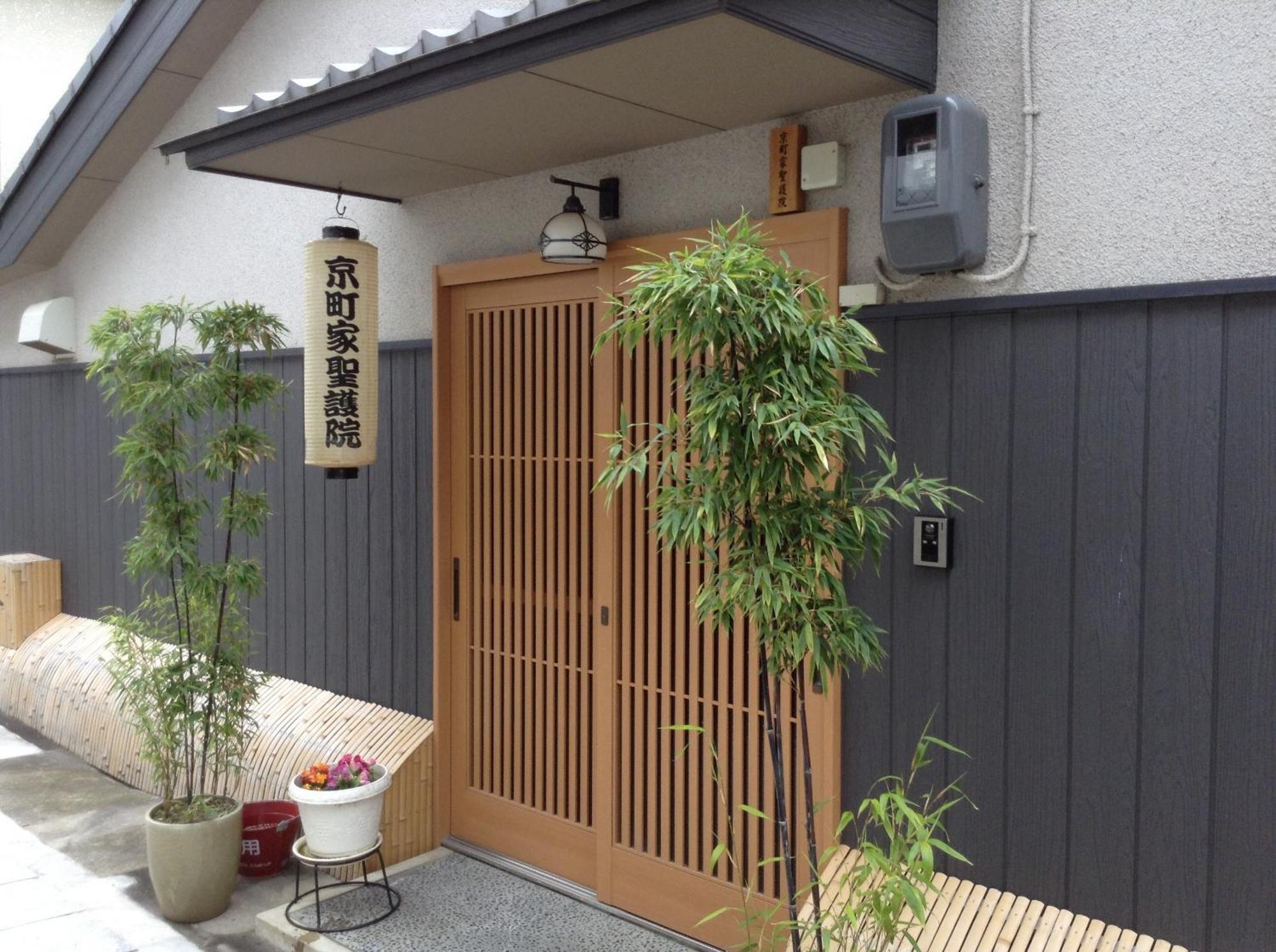 Machiya Shogoin Holiday home