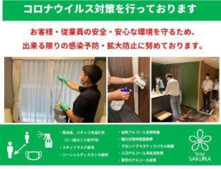 Aparthotel Sakura Higashiyama Shirakawa Kyoto