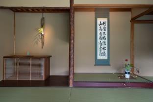 Aoi At Nanzenji Modern & Traditional Japanese Style Villa