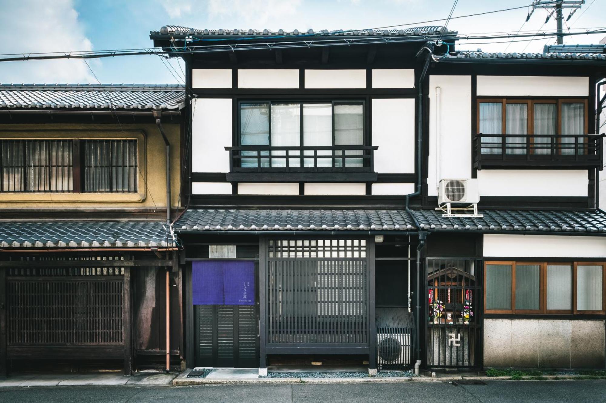 Shobu An Machiya House Holiday home Kyoto