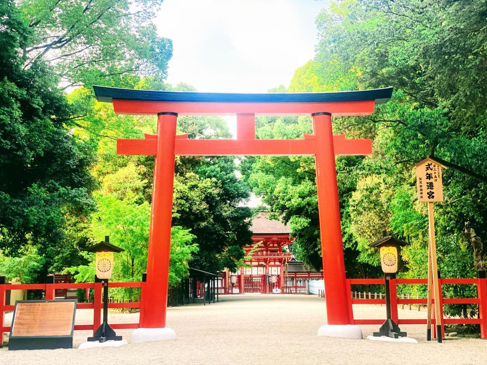 International Tani House * Kyoto