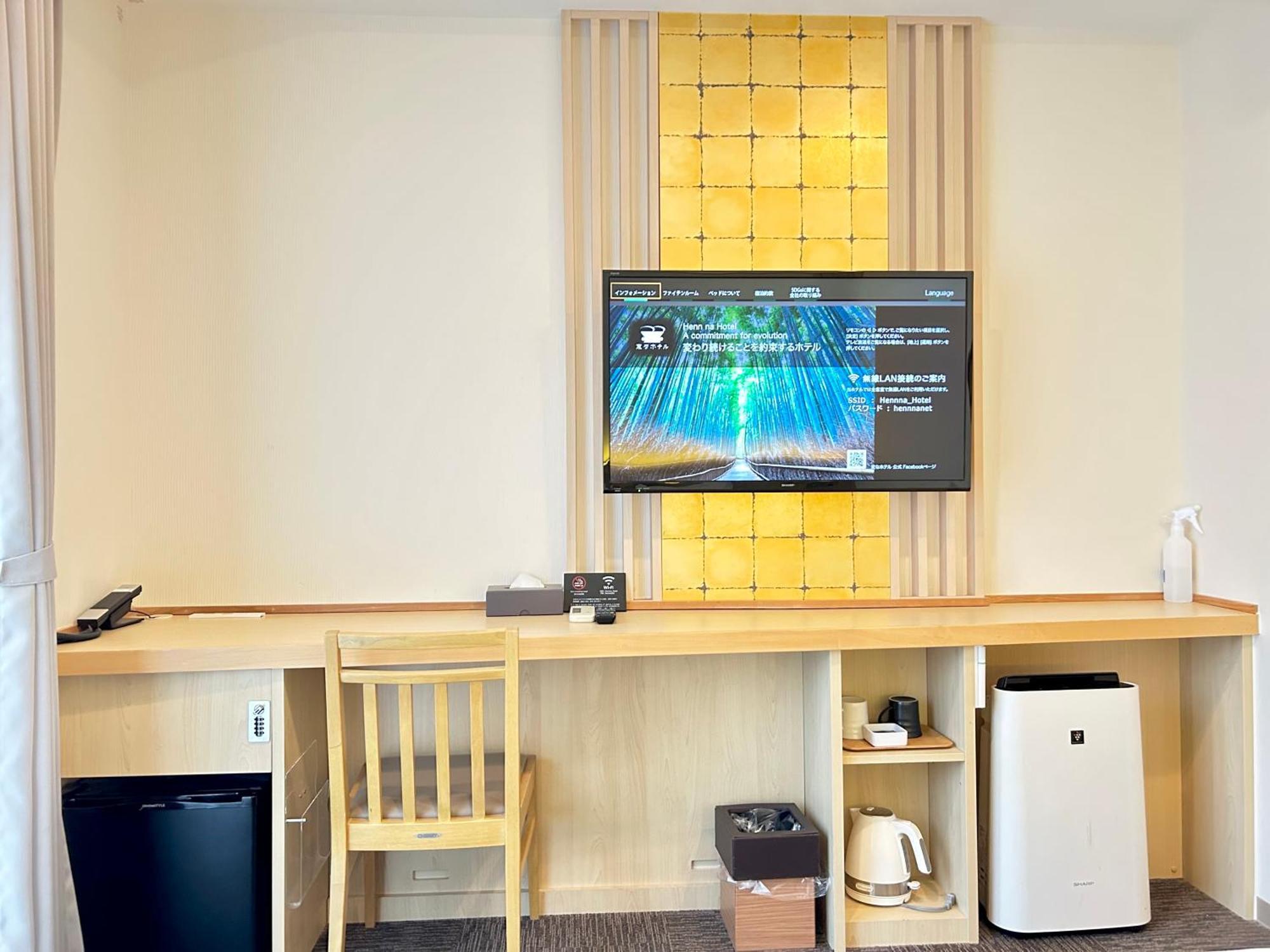 Henn Na Hachijoguchi Hotel Kyoto
