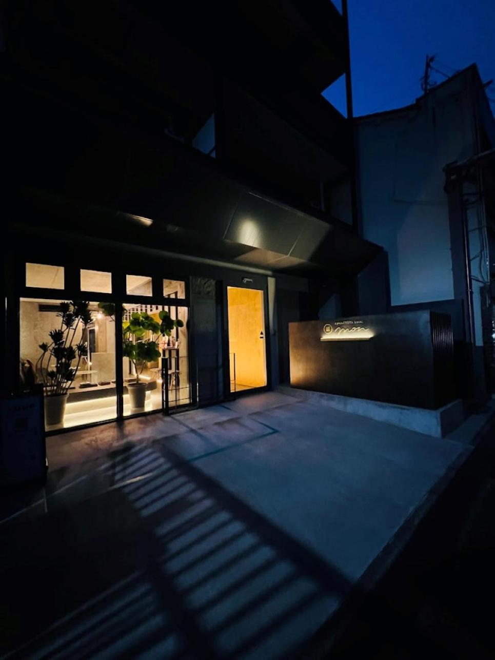 Itoya Mon 3* Kyoto