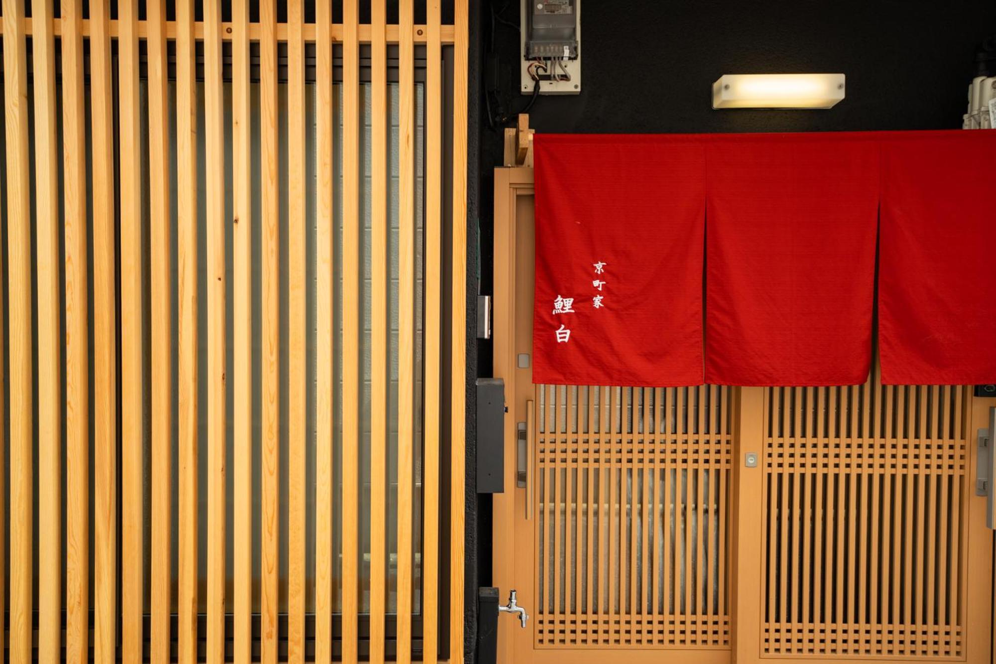 京町家 鯉白-kyomachiya Rihaku *