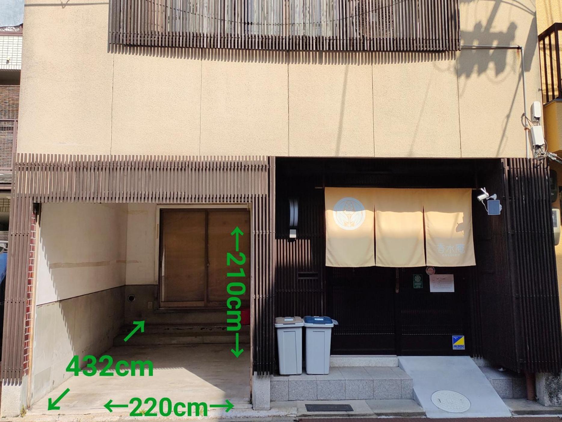 Holiday home Kasuian Kyoto