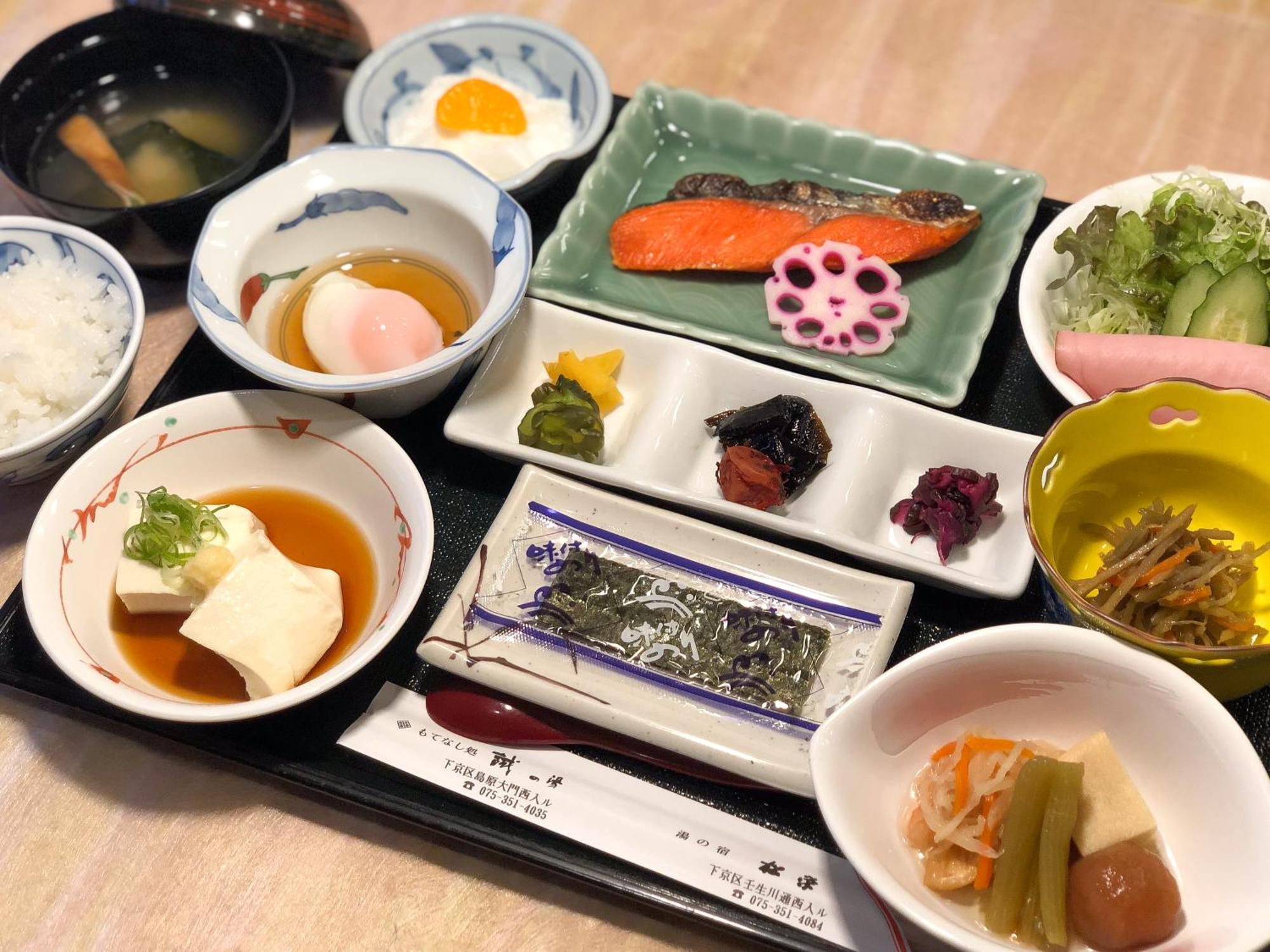 Yuno Yado Shoei Ryokan 3*