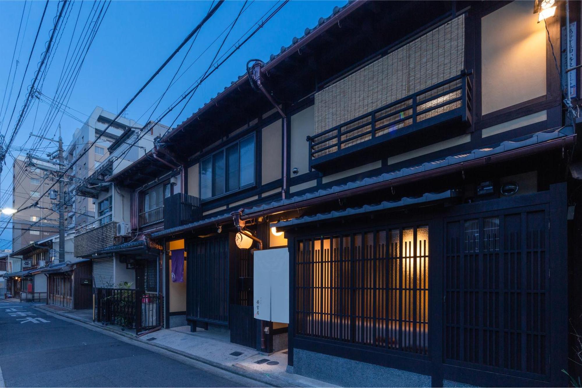 Villa 安吉居 百年町屋 近京都站 地暖 半露天浴缸 日式庭院 公交站2分 五条地铁站8分 双卫生间 双淋浴 Kyoto