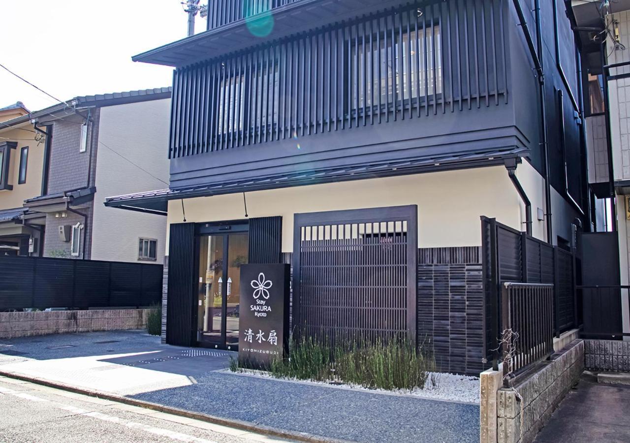 Sakura Kiyomizu Ougi 3* Kyoto