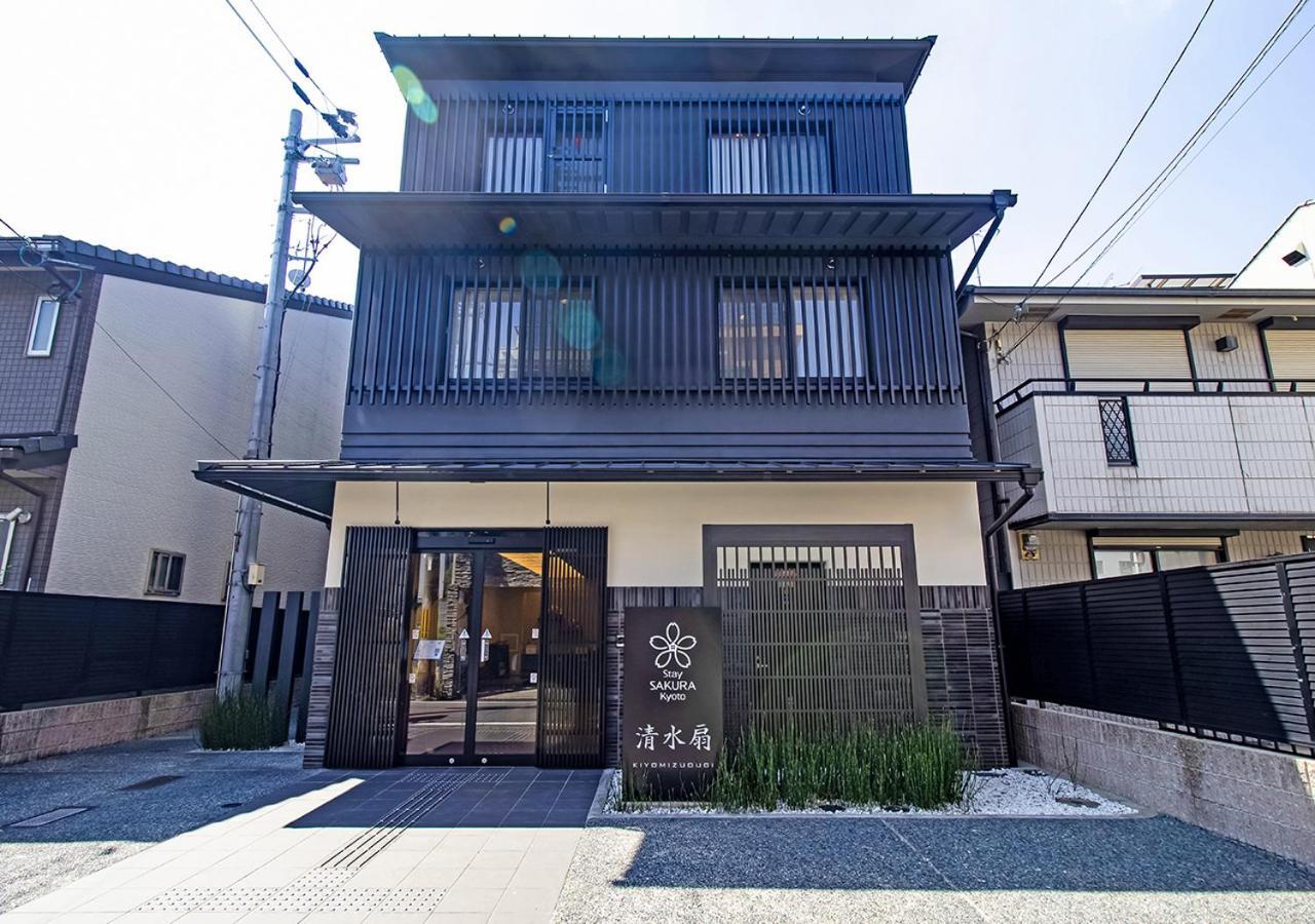 Aparthotel Sakura Kiyomizu Ougi