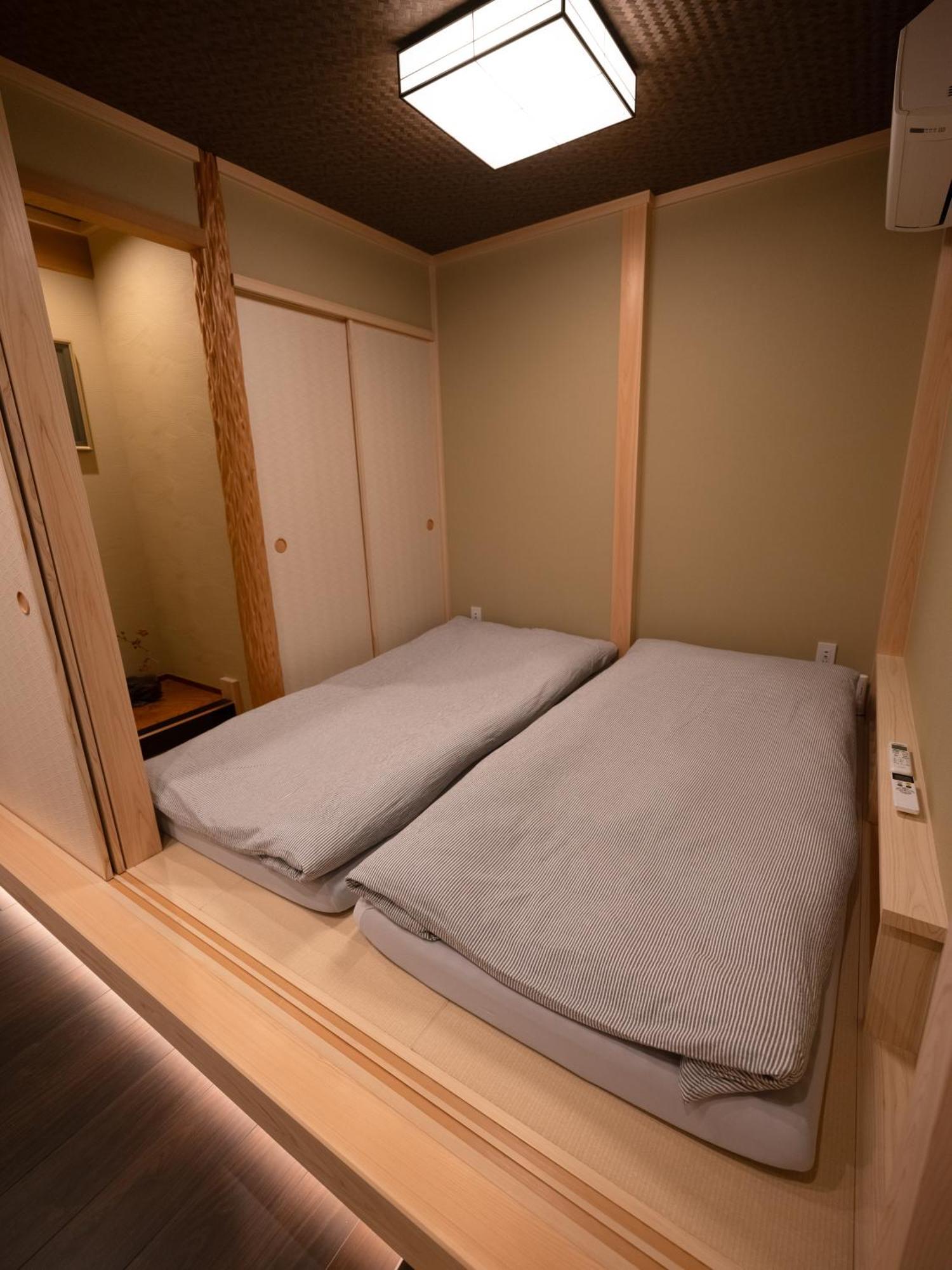 Holiday home 暁 Akatsuki *