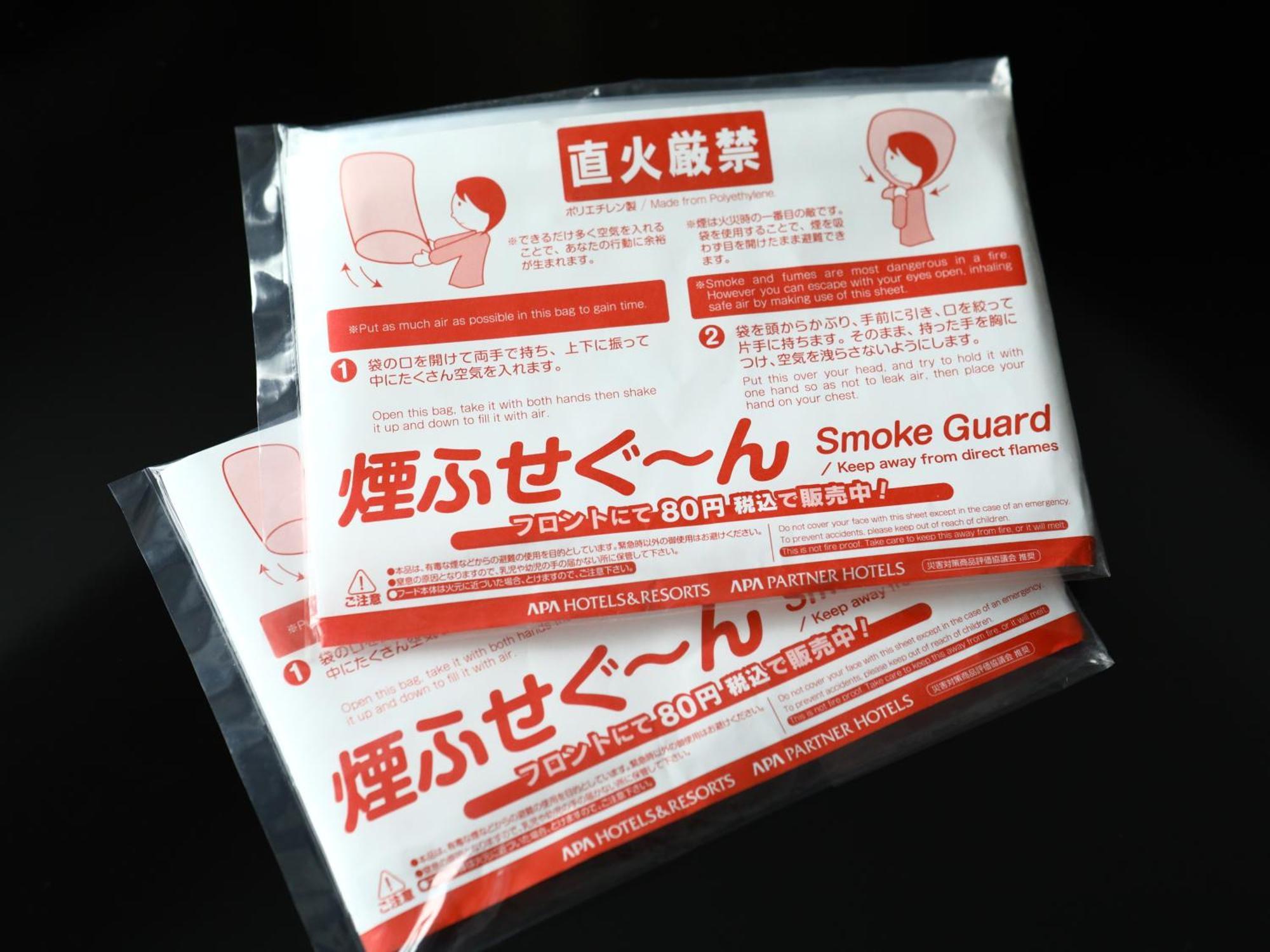Hotel Apa Ekikita Kyoto