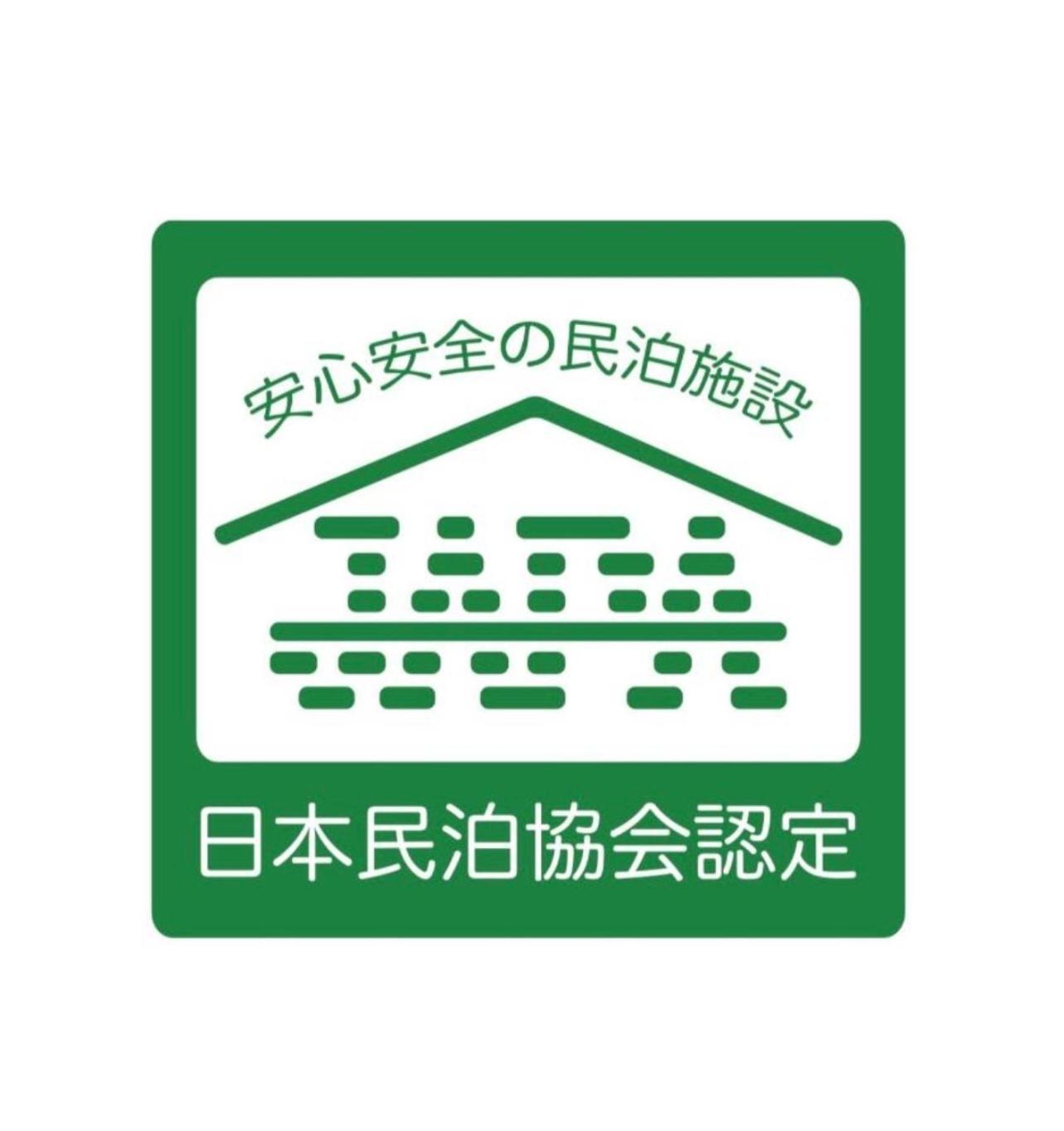 暁 Akatsuki *