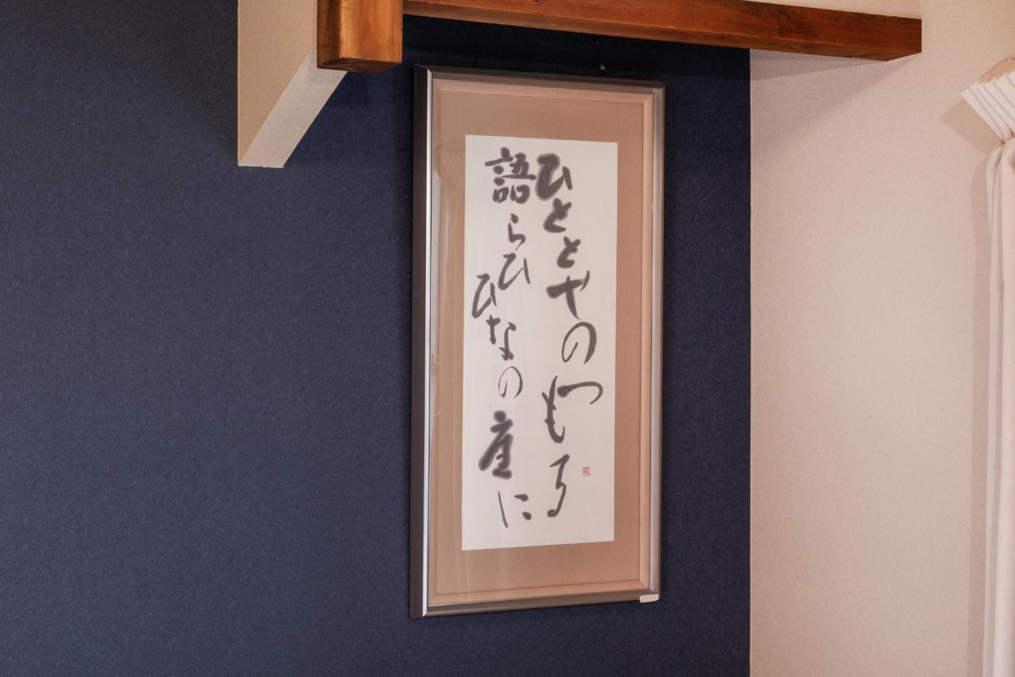 Shiki Homes | Hikari - Vacation 23900v *