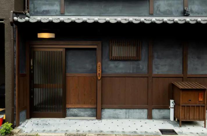 Holiday home Tsumugi Shichijo-kagiyacho *