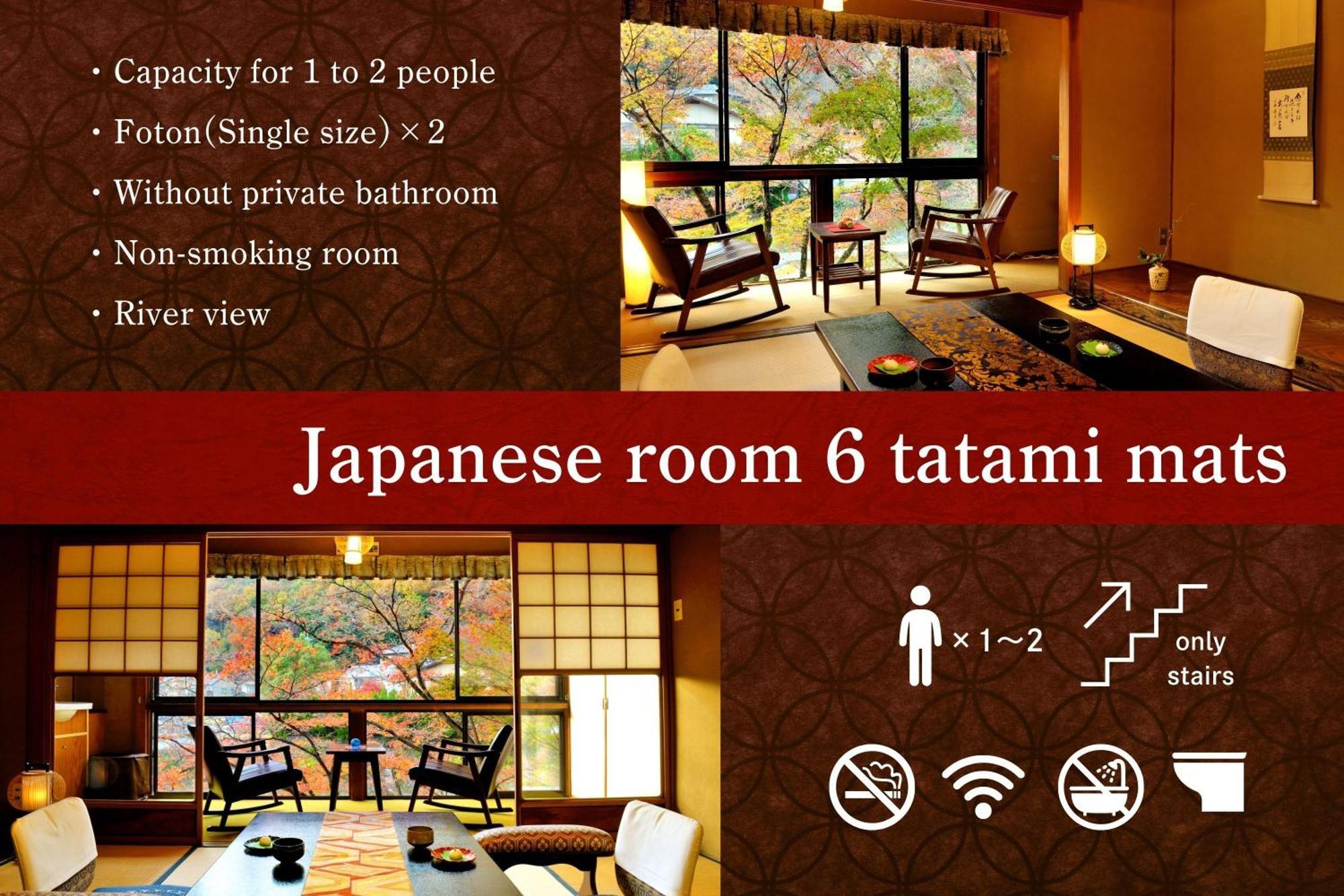 Heihachi Tea House Kyoto