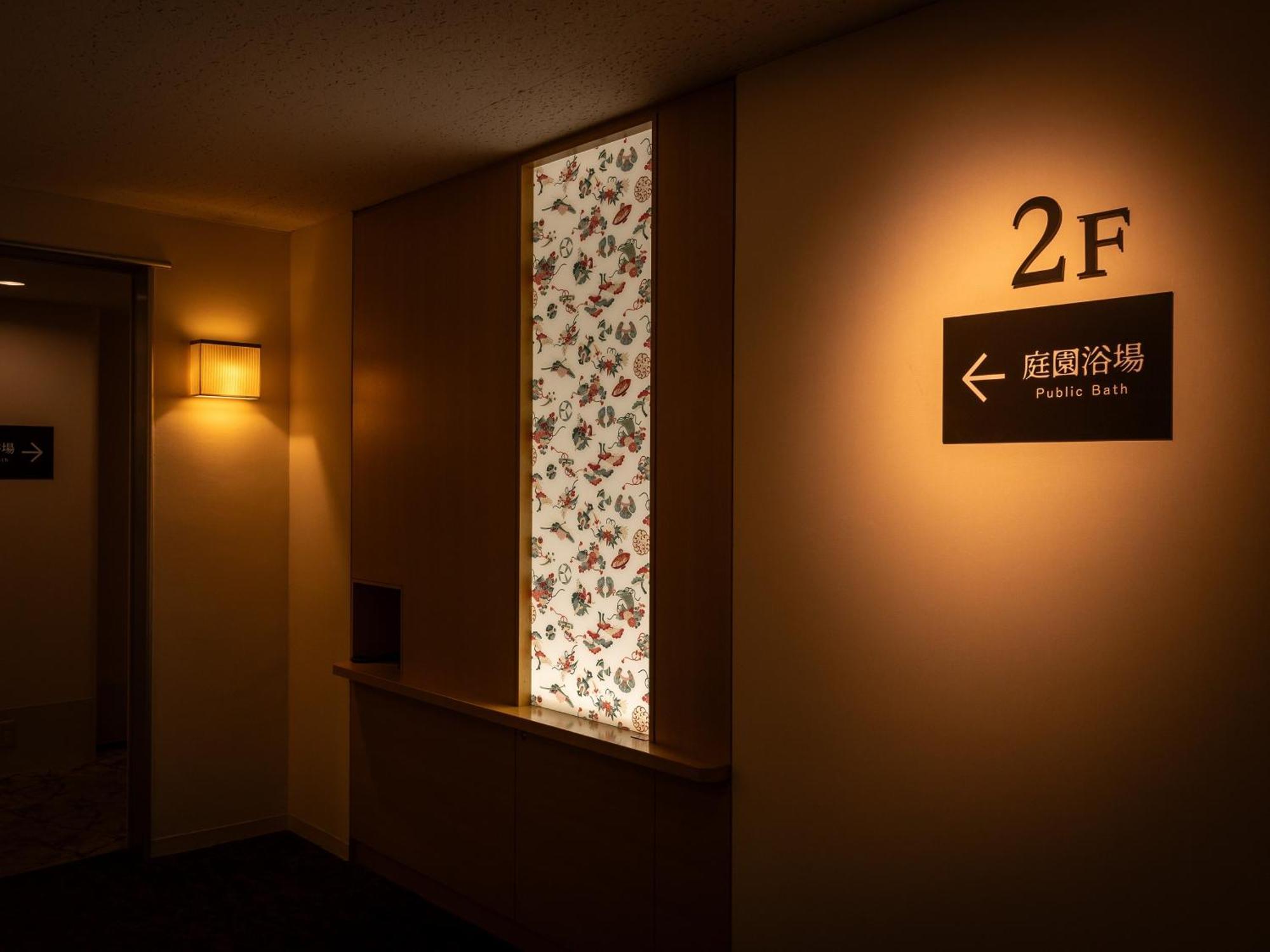 Loisir Classic Garden Sanjo 3* Kyoto