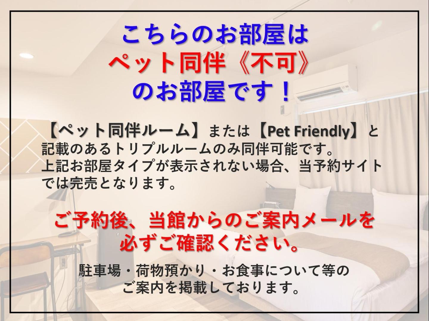 Hotel Riverside Arashiyama 3*