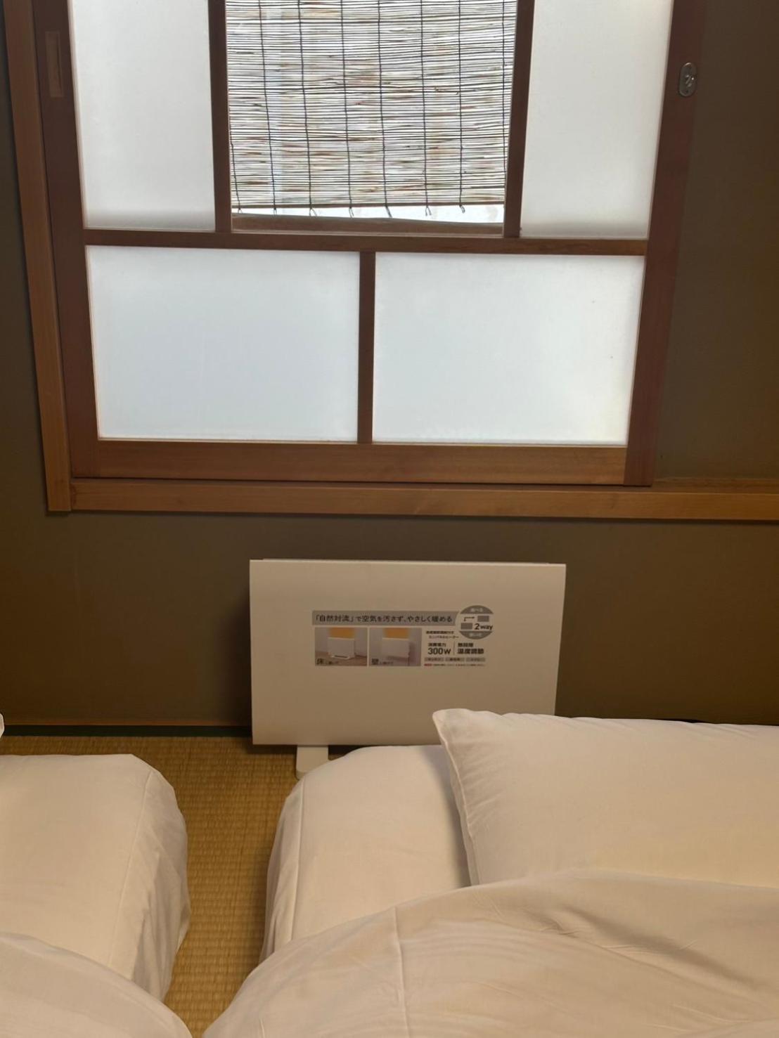 Apartment Machiyado 京都南禅寺道 Kyoto