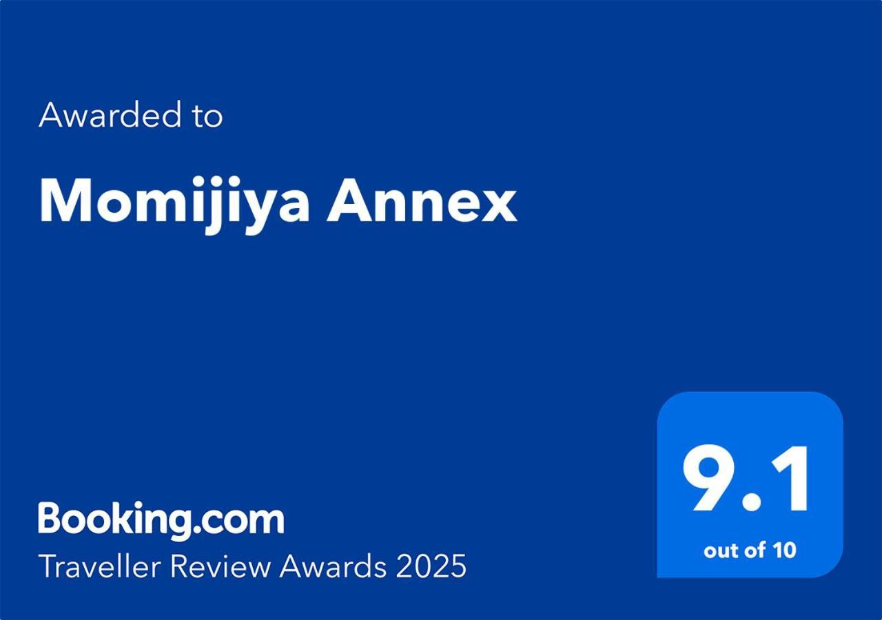 Momijiya Annex Ryokan 5*