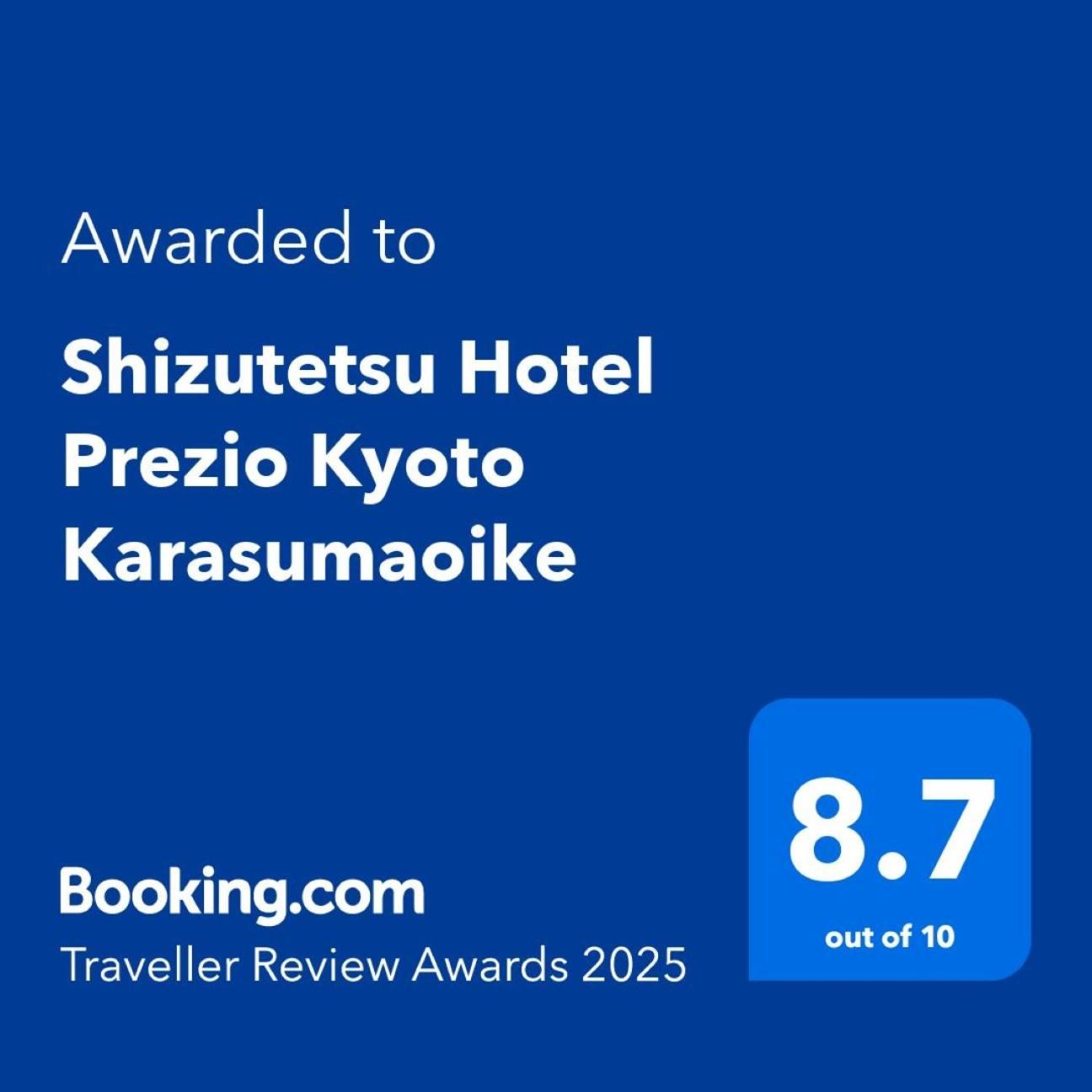 Hotel Shizutetsu Prezio Karasumaoike 3*