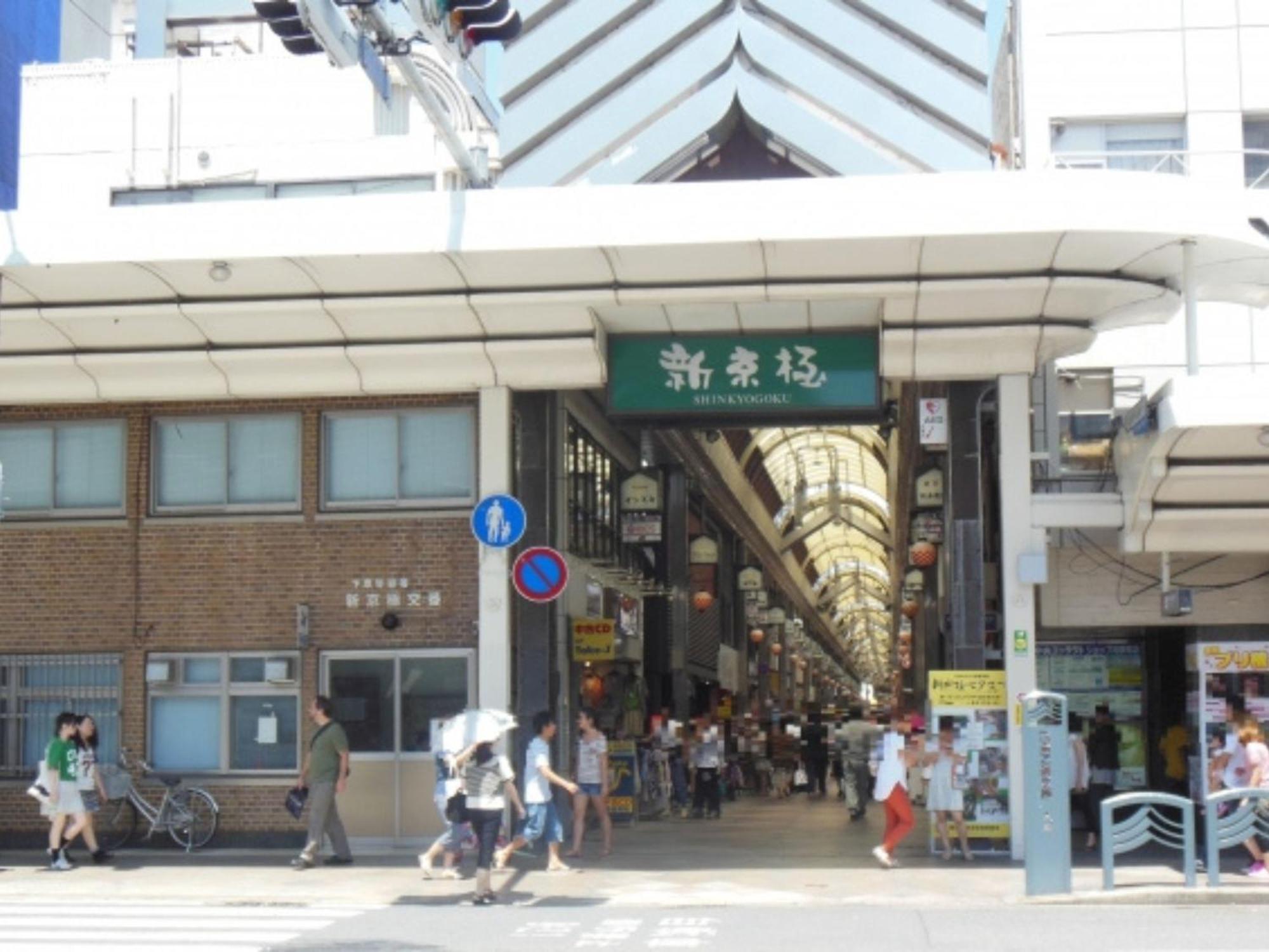 Hotel Tokyu Sakaiza Shijo Kawaramachi